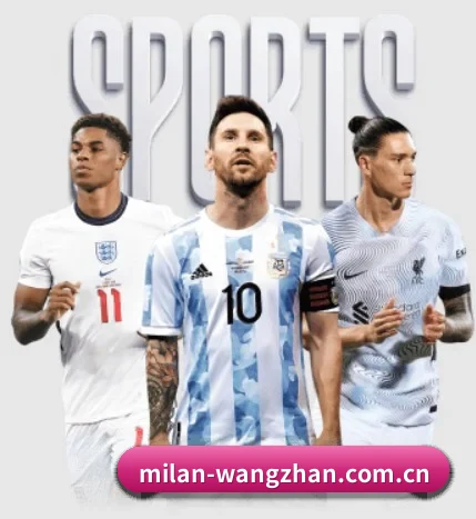 平台愿景 - 长期内容价值积累 - milansports